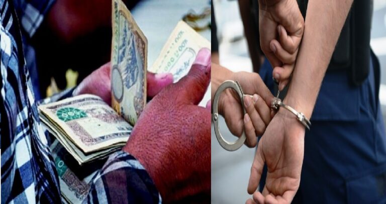 सशस्त्र प्रहरी बलका एक कर्मचारी घुससहित पक्राउ