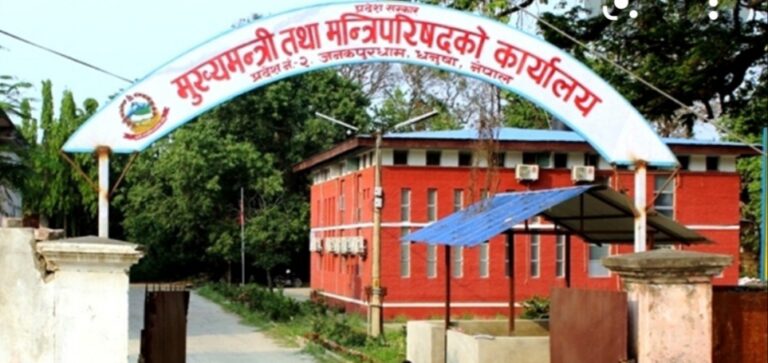 भष्ट्राचार बढेपछि प्रदेश २ सरकार मातहतका कार्यालयहरुको छनबिन गर्न समिति गठन