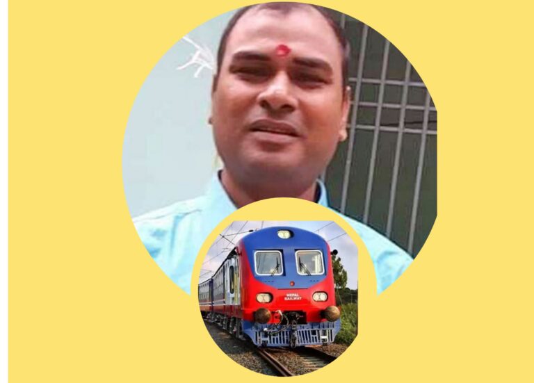 रेल्वे कम्पनीको महाप्रबन्धकमा झा