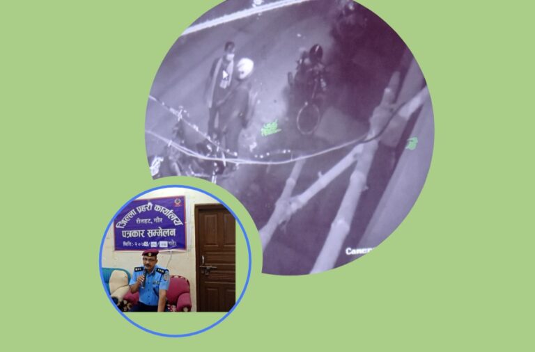 प्रहरी हेडक्वाटरले बनायो छानबिन समिति