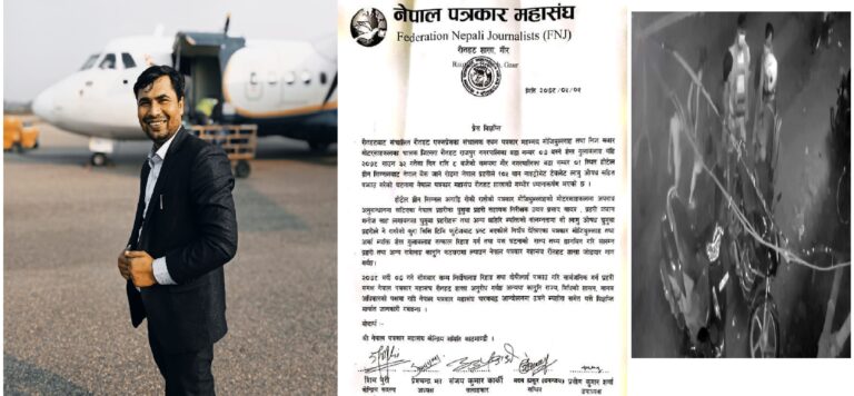 पत्रकारलाई फसाए प्रहरीले, महासंघको आपति