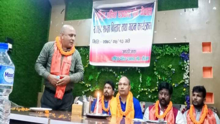 दलित पत्रकार संघ रौतहटको शाखा विस्तार कार्यक्रम सम्पन्न