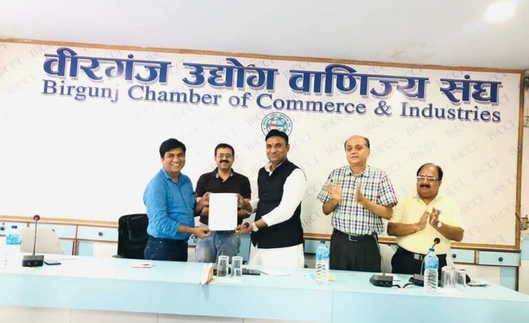 वीरगञ्ज उद्योग वाणिज्य संघले गर्यो शेयर मार्केट समिति गठन