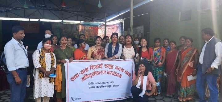 चन्द्रपुरमा साथ-साथ सिकाई समूह गठन तथा अभिमुखीकरण कार्यक्रम सम्पन्न