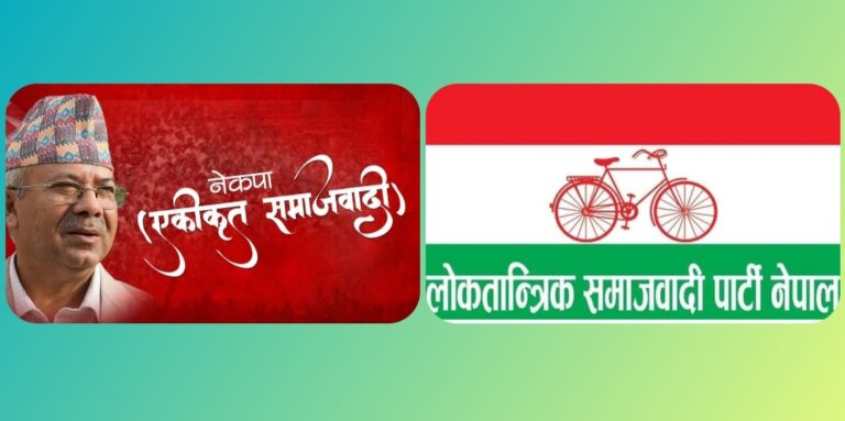 प्रदेश २ मा स्थानियतहका जनप्रतिनिधी कुन दलमा कति गए