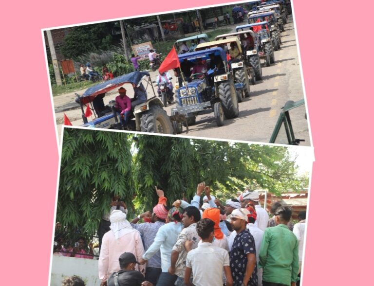 गौरमा किसान को प्रर्दशन