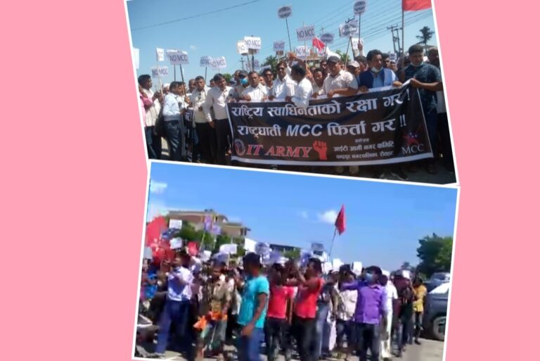आइटी आर्मी द्वारा चन्द्रपुरमा प्रर्दशन