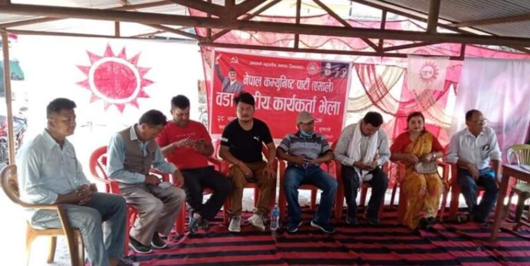 चन्द्रपुर १ मा एमालेको वडा भेला सम्पन्न