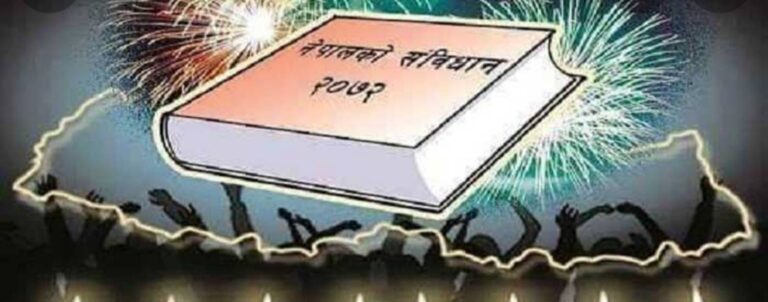 संविधान दिवस तीन दिन मनाइदै