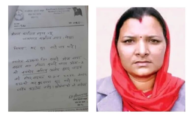 मोटरसाइकलको कर छुट गर्न प्रदेश सांसदको पत्र