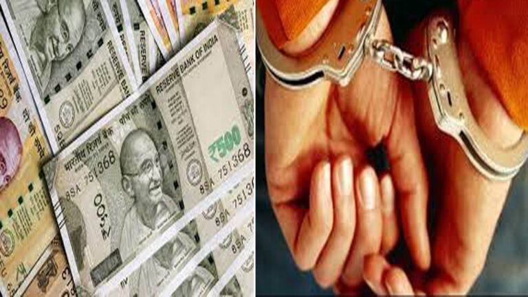 भारतीय नोटसहित एक जना पक्राउ