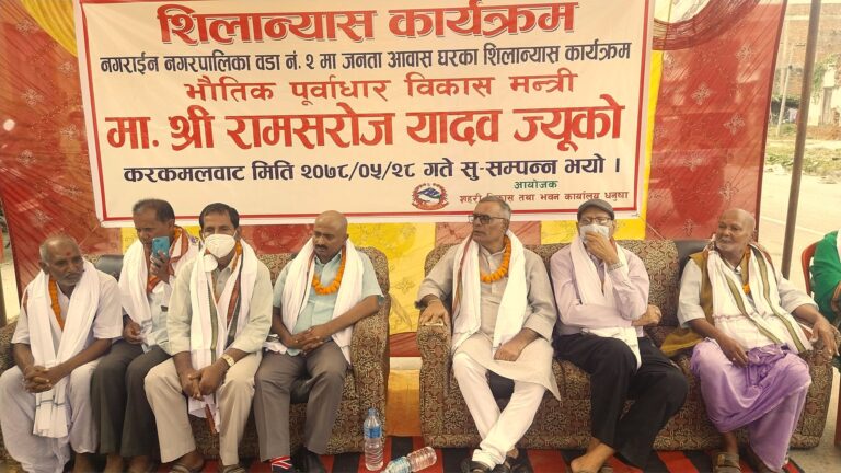 दलितको लागि ७० घर बनाउदै प्रदेश सरकार , मन्त्री यादवद्वारा घरको शिलान्यास