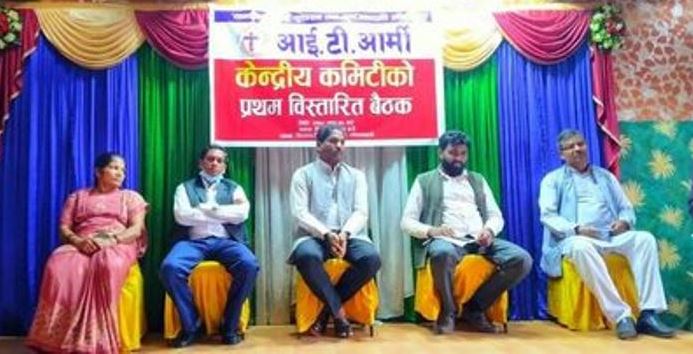 आइटी आर्मीको केन्द्रिय कमिटीको बैठक सम्पन्न