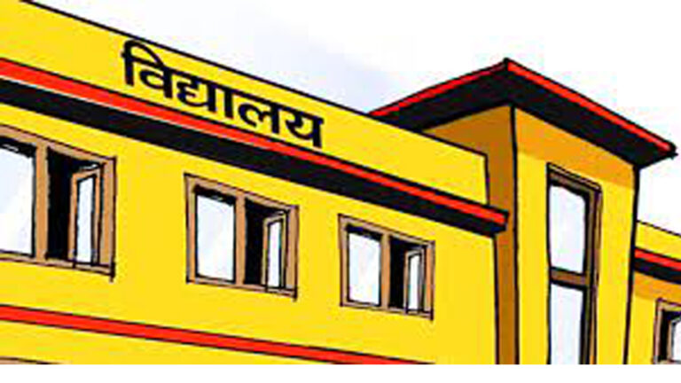 धनुषामा शैक्षिका संघसंस्था संचालन गर्ने तयारी