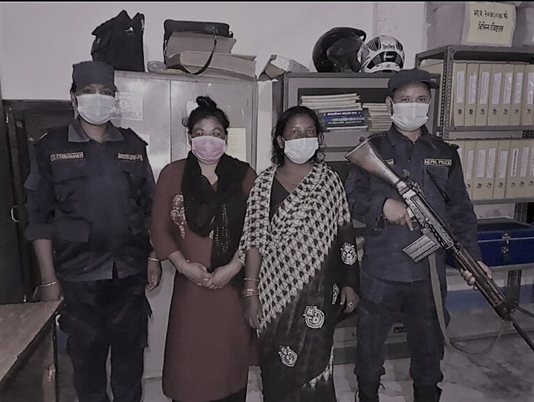 सिरहाबाट मानव बेच बिखन अभियोगमा दुई महिला पक्राउ