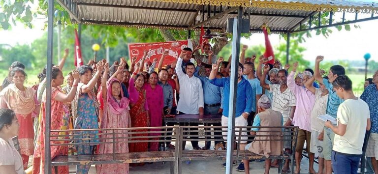 नेपाल कम्युनिस्ट पार्टी माओवादी केन्द्र रौतहटको टोल भेला सम्पन्न