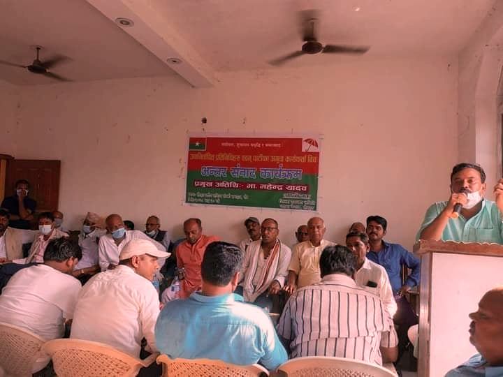 जसपाको अगुवा कार्यकर्ता भेला  रौतहटमा सम्पन्न