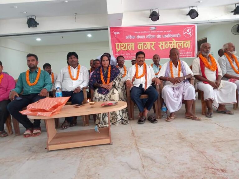 कटहरियामा अखिल नेपाल महिला संघ क्रान्तिकारीको नगर सम्मेलन सम्पन्न