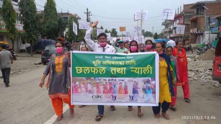 भुमिहिनहरुको चन्द्रपुरमा प्रर्दशन