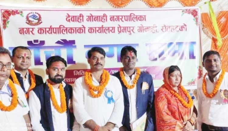 देवाही गोनाहीको पाँचौं नगरसभा सम्पन्न