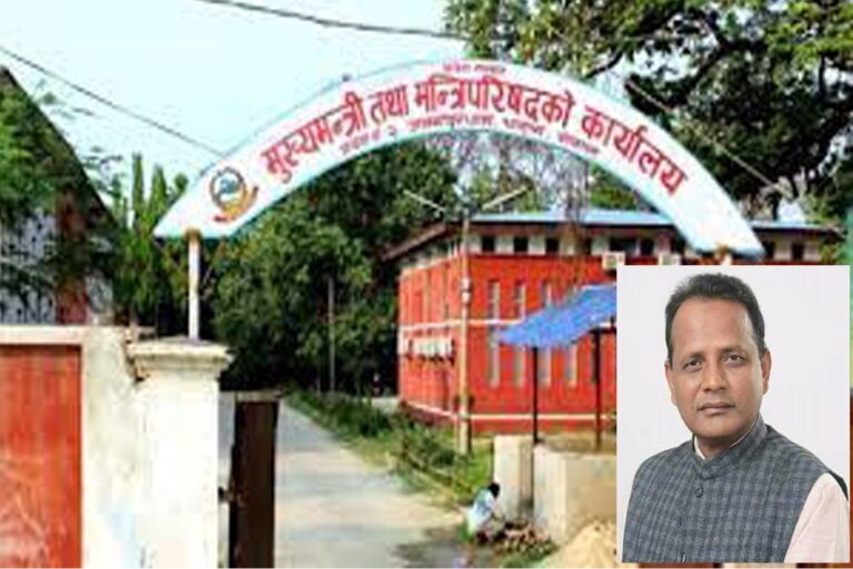मुख्यमन्त्रीको कार्यालयमा अख्तियारले छापा मारेको बिरोधमा आजदेखि जसपाको आन्दोलन