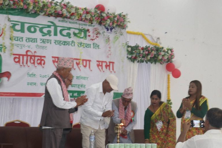 चन्द्रोदय साकोसको १७औं वार्षिक साधारण सभा सम्पन्न,“स्वर्गीय इश्वरी देवी स्मृति सामाजिक पुरस्कार” स्थापना