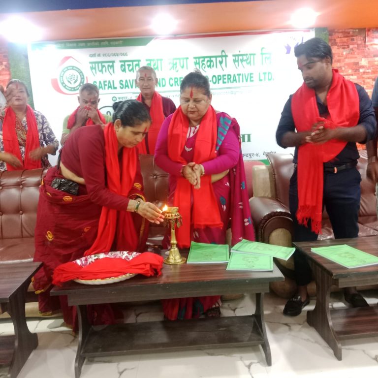 सफल बचत तथा ऋण सहकारीको १७औं साधारणसभा सम्पन्न
