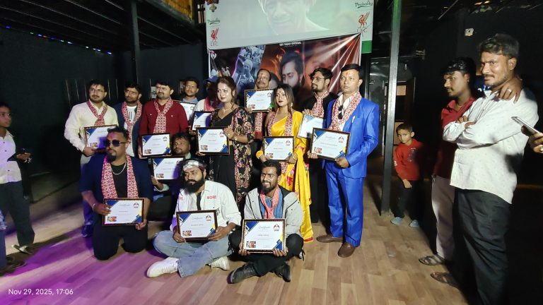 भोजपुरी गीत ´जेल` को प्रीमियर कार्यक्रम सम्पन्न, देव यादव अफिसियल युट्युबमा हेर्न सकिने