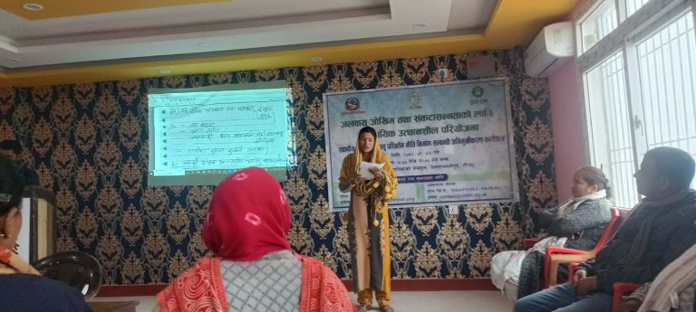 गुजरा नगरपालिकामा जलवायु नीति निर्माण सम्बन्धी अभिमुखीकरण कार्यक्रम