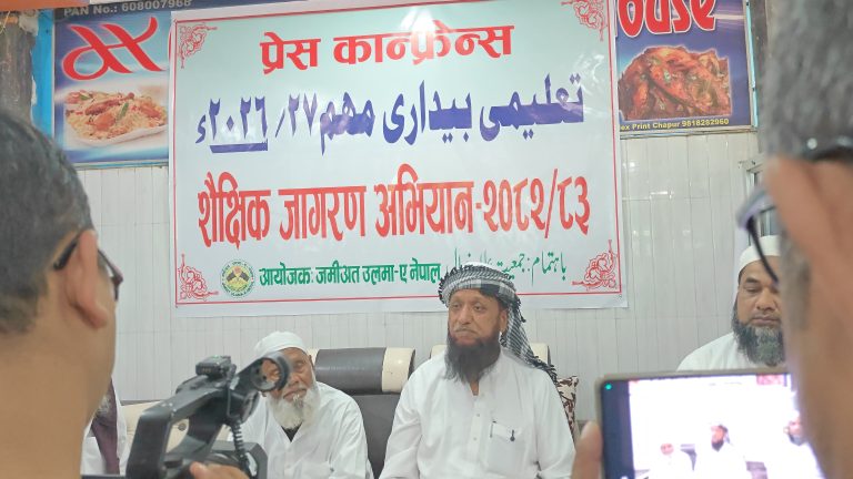 मुस्लिम बालबालिकालाई शिक्षाको मूलधारमा ल्याउन ‘शैक्षिक जागरण अभियान’ सुरु हुने