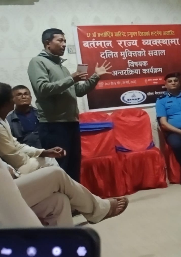 रौतहटमा दलित मुद्दामाथि अन्तरक्रिया, जनप्रतिनिधि अनुपस्थित हुँदा आपत्ति